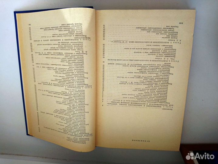 Хирургические болезни