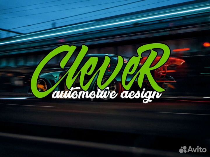 Наклейки/ Оклейка транспорта/ Брендирование