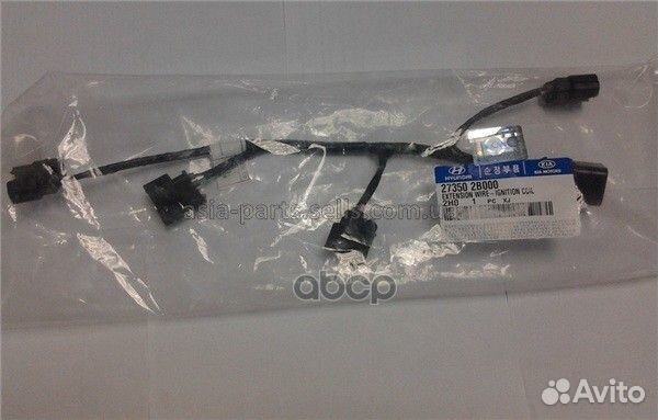 Провода зажигания 27350-2B000 27350-2B000 Hyund