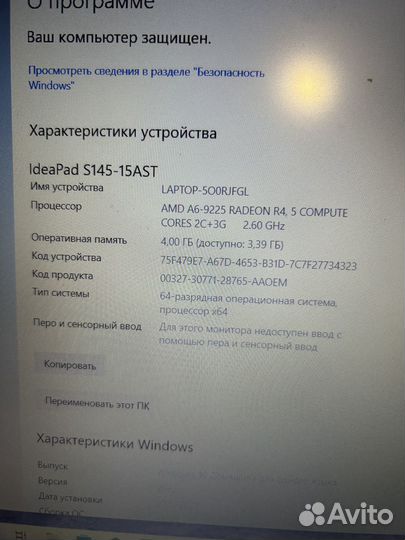 Ноутбук Lenovo IdeaPad S145-15AST