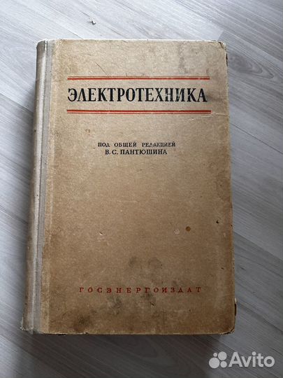 Книги по физике