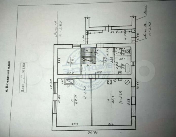 Коттедж 256 м² на участке 4,2 сот.