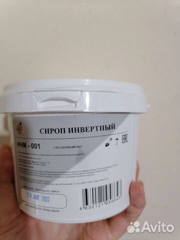 Клейкая рисовая мука aroy-D