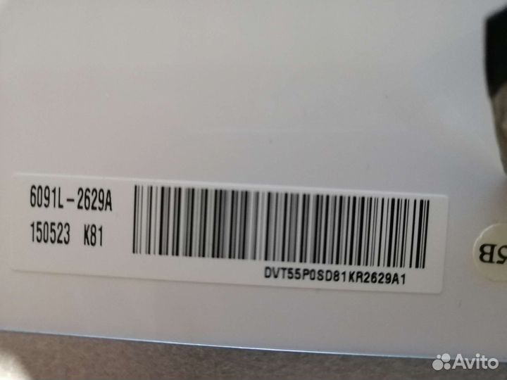 Матрица для ноутбука 17.3