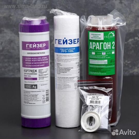 Комплект сменных картриджей для жесткой воды К-1