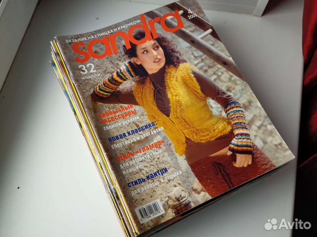 Сандра журнал по вязанию