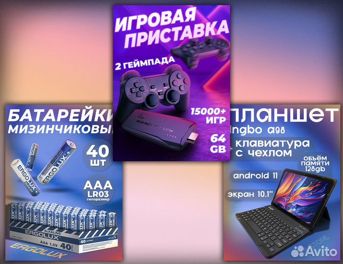 Инфографика для маркетплейсов, дизайн карточек