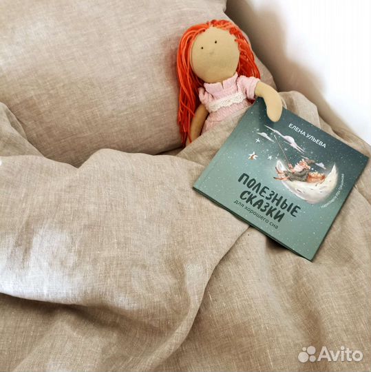 Льняное постельное белье