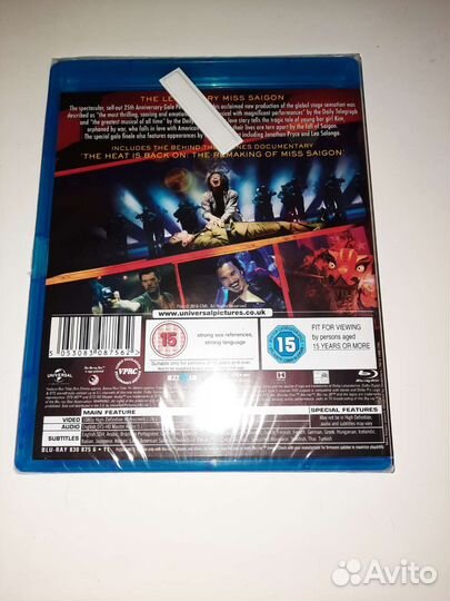 Диск мюзикл 