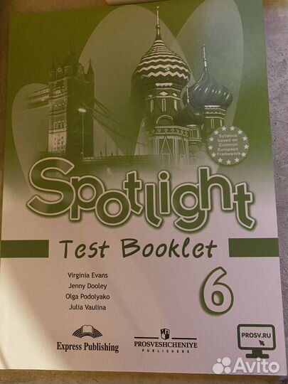 Test booklet spotlight 6 класс