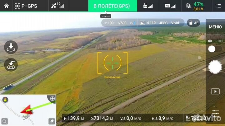 Тушка DJI phantom 3 professional