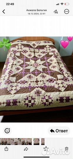Лоскутное покрывало