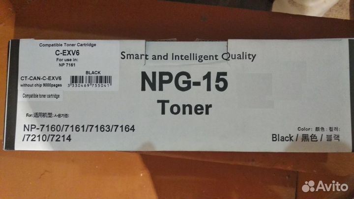 Картриджи для лазерных принтеров от 500 до 1000