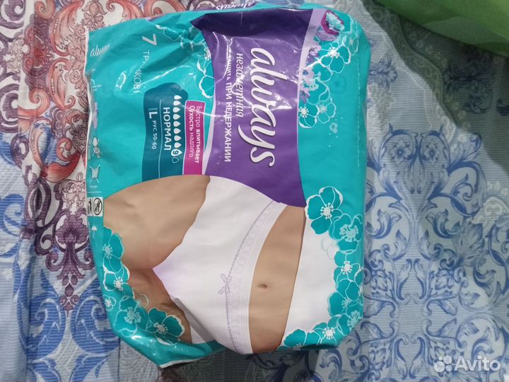 Послеродовые трусики