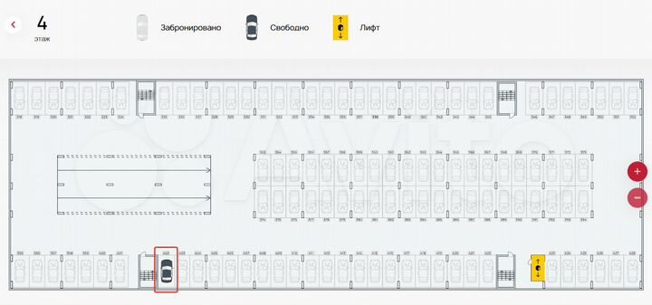 Машиноместо