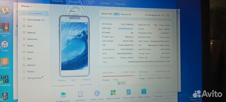 Разблокировка iPhone/Samsung/Honor и тд