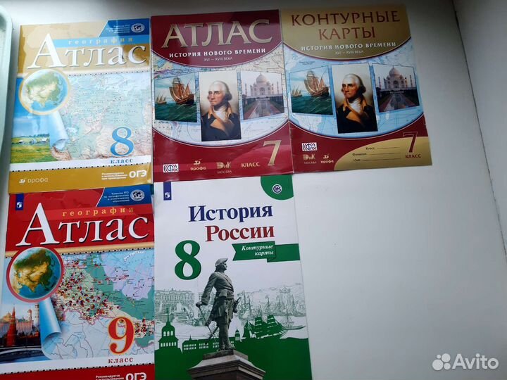 Учебники