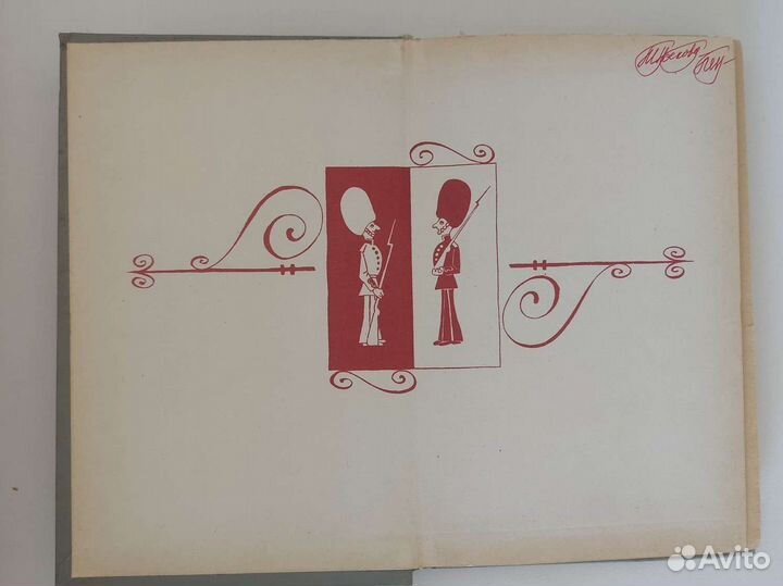 Книги на английском СССР