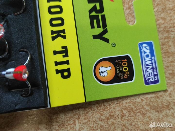 Блесна зимняя судачья