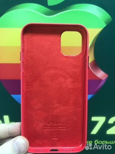 Кожаный чехол iPhone 11