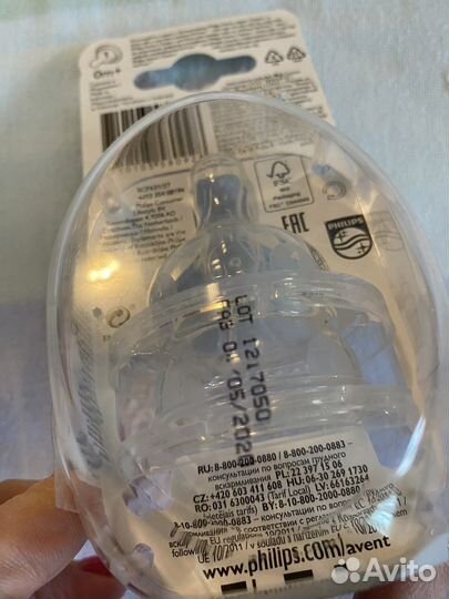 Соска Philips Avent SCF631 / 27, 2 шт