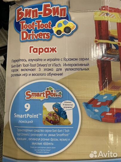 Бип-Бип Toot-Toop Drivers гараж