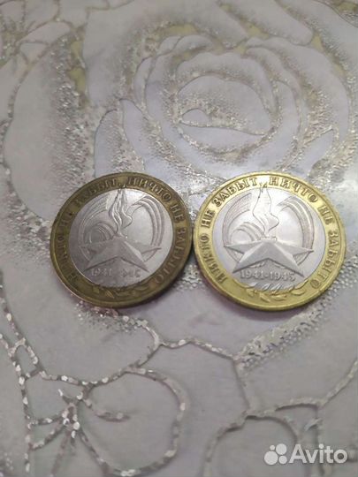 Монеты России