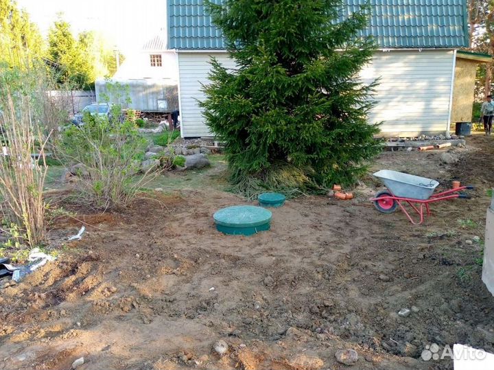 Септики Далос