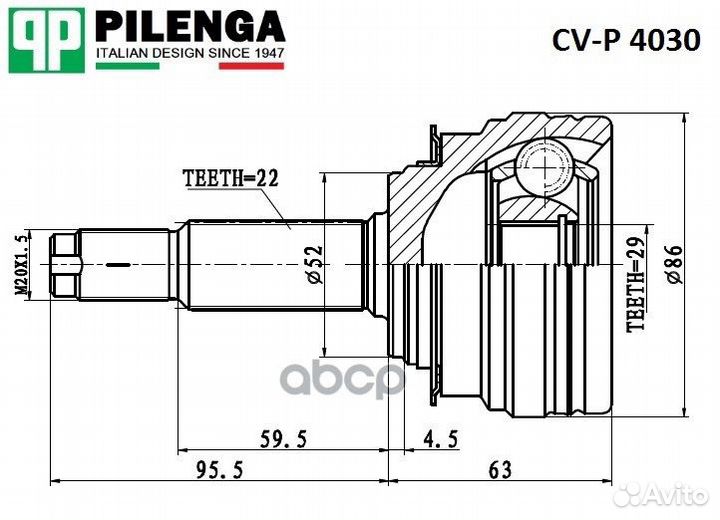 Шрус daewoo nexia 1.5 95-08 нар. CV-P 4030 K PI
