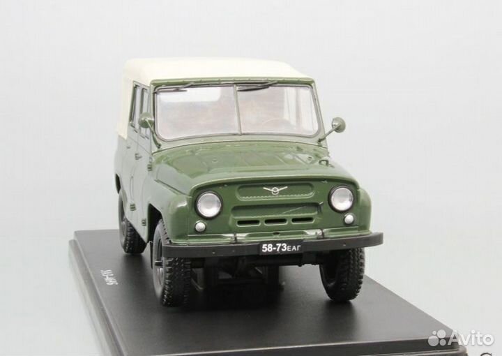 Уаз-469Б, Советские Автомобили 16 (1:24)