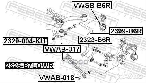 2329004-KIT болт-эксцентрик+гайка Audi A3 all