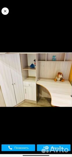 Детский угалок