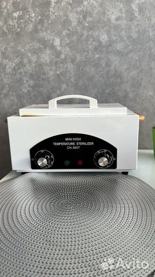 Стерилизатор