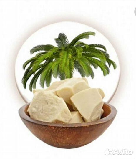 Пальмовое косметическое масло 950 г