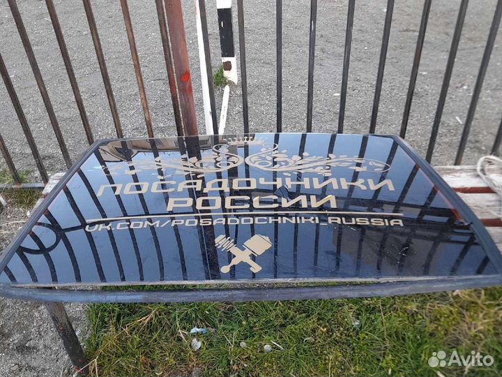 Заднее стекло на ваз 2109.Шумоизоляция ваз 2110