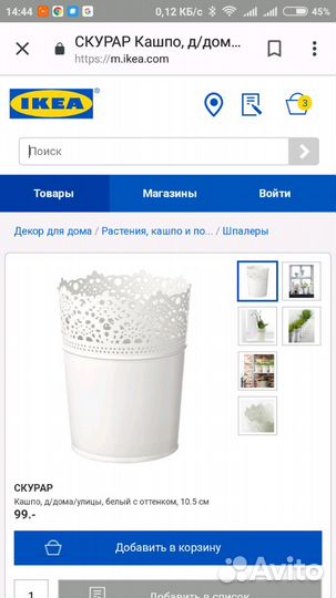 Кашпо металл новые