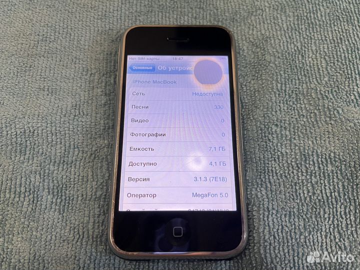 iPhone, 8 ГБ