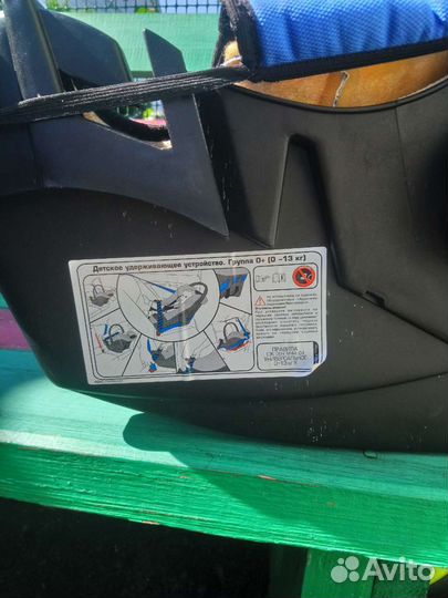 Автолюлька