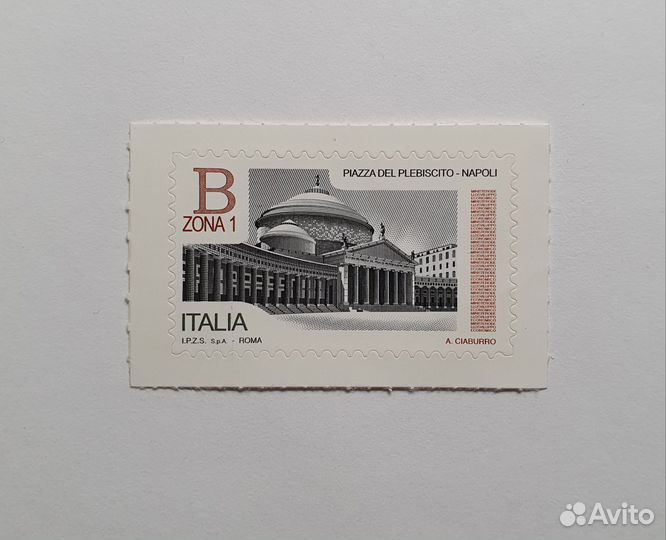Марка почтовая итальянская