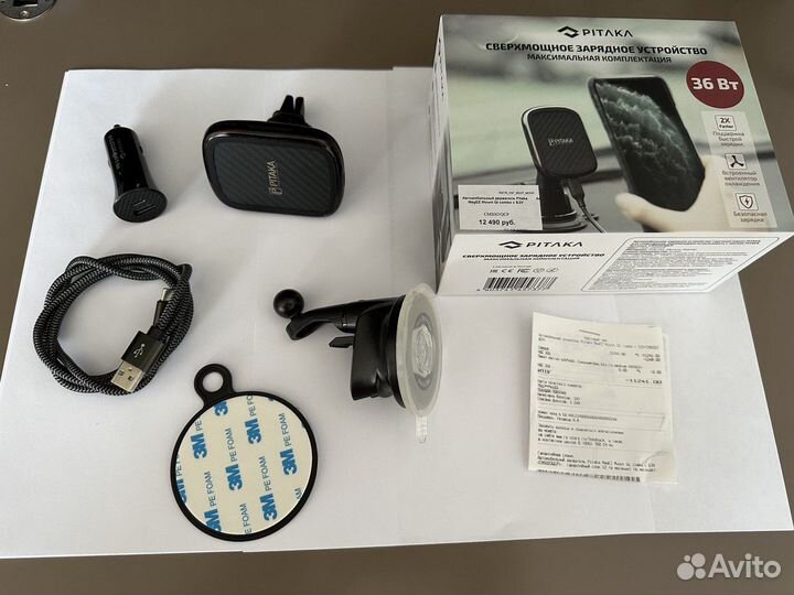 Pitaka MagEZ Mount Qi combo с бзу