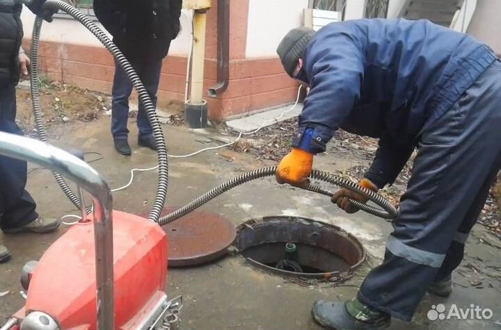 Устранение засоров / Прочистка канализации 24/7