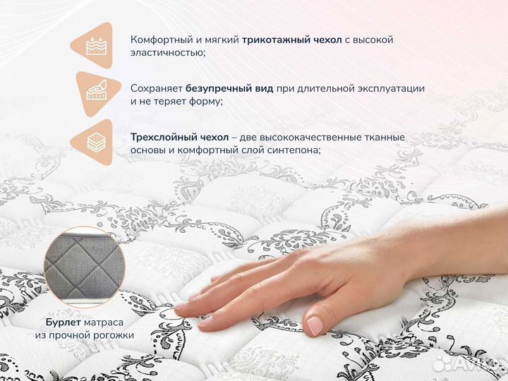 Матрас Димакс Твист Ролл Лайт стиф 70х200