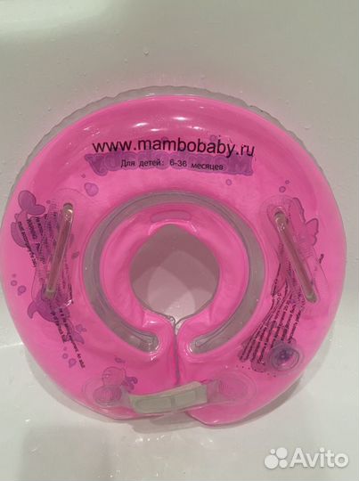 Круг для купания