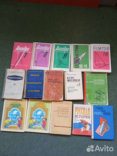 Учебники