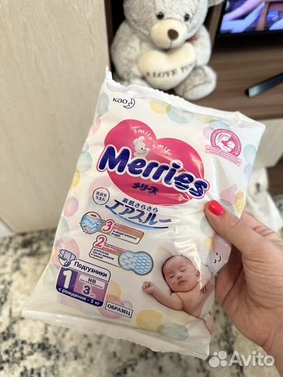 Памперсы детские