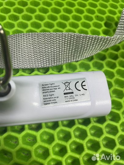 Весы подвесные (111700)