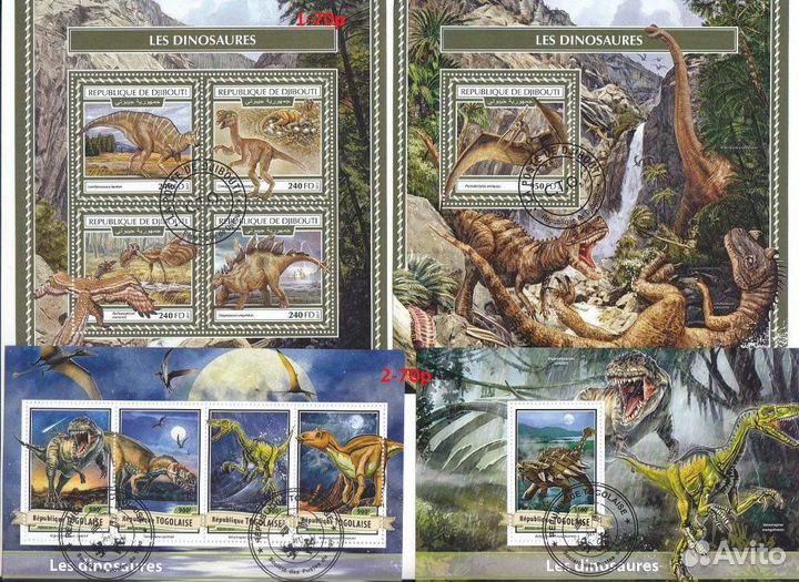 Марки динозавры 3