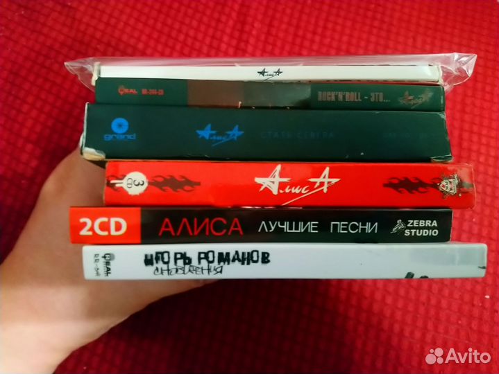 CD и DVD:Алиса,би2,ддт, Ленинград, Егор Летов итд