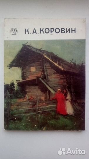 Книги по искусству