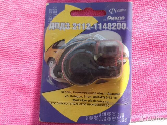 Датчик положения дрос заслонки ваз